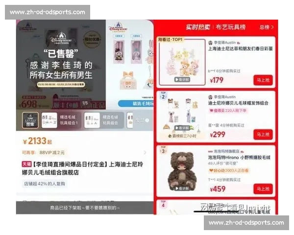 李佳琦提醒：LABUBU 溢价虚高，官方补货后价格已腰斩