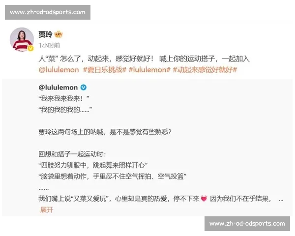 汪顺贾玲跨界联动！运动装同框打网球，握拳合影活力满格