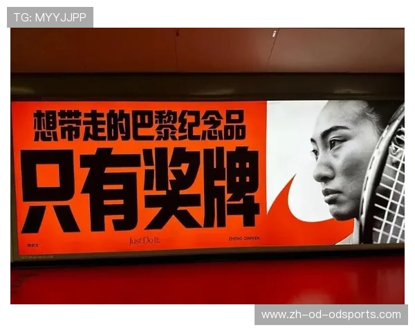 郑钦文创历史新高稳居前五，中国金花闪耀 WTA！
