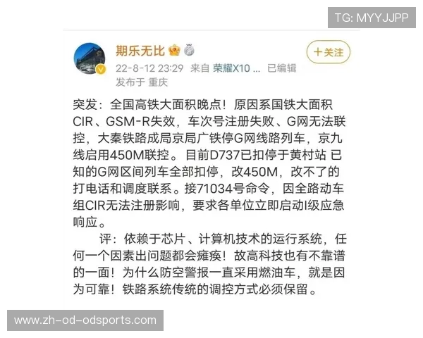 截瘫 14 年，28 岁小伙独自乘高铁：“我想多感受世界”