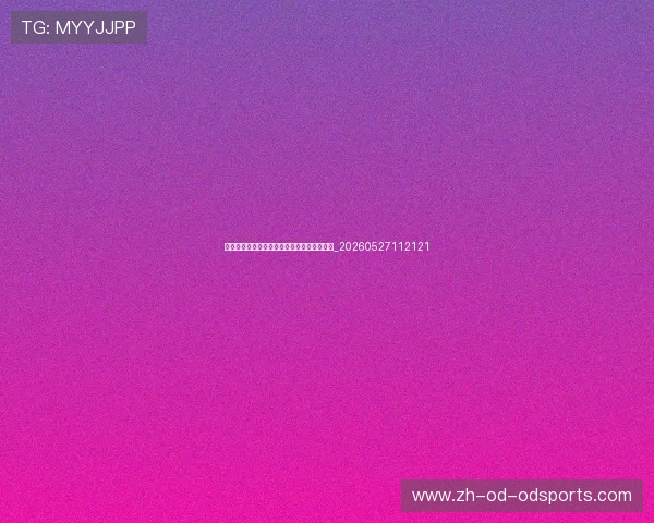 姆巴佩与哈兰德谁更强？全面对比新一代双骄_20260527112121