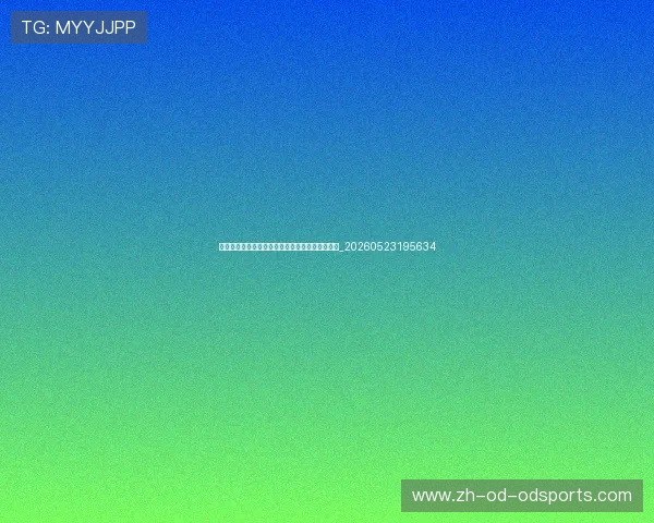 姆巴佩在法国国家队的作用:核心领袖的成长之路_20260523195634 姆巴佩在法国国家队的作用:核心领袖的成长之路_20260523195634