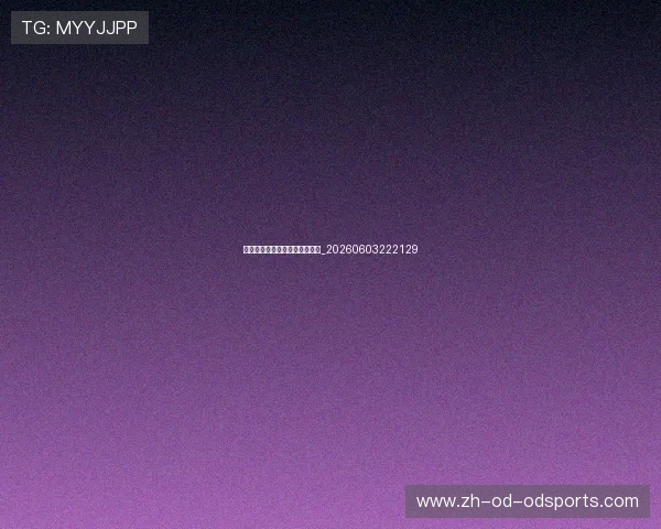 当代最具影响力的篮球明星盘点_20260603222129 当代最具影响力的篮球明星盘点_20260603222129