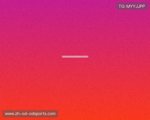 篮球明星名言录：激励无数人的智慧与精神力量
