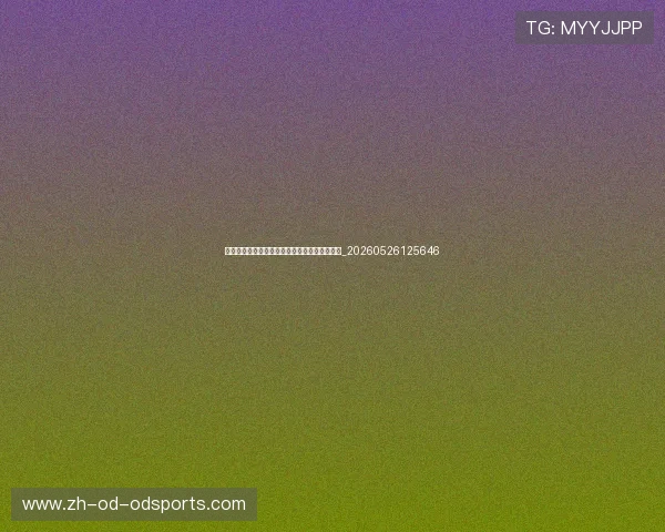 世界杯最新动态:球星伤病报告与球队备战情况_20260526125646 世界杯最新动态:球星伤病报告与球队备战情况_20260526125646