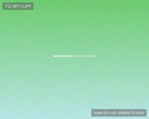 中超青训体系解析:未来之星在哪里?_20260523195400 中超青训体系解析:未来之星在哪里?_20260523195400